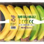 La confezione di banane con diversi gradi di maturazione venduta da E-Mart (foto da Independent.co.uk)
